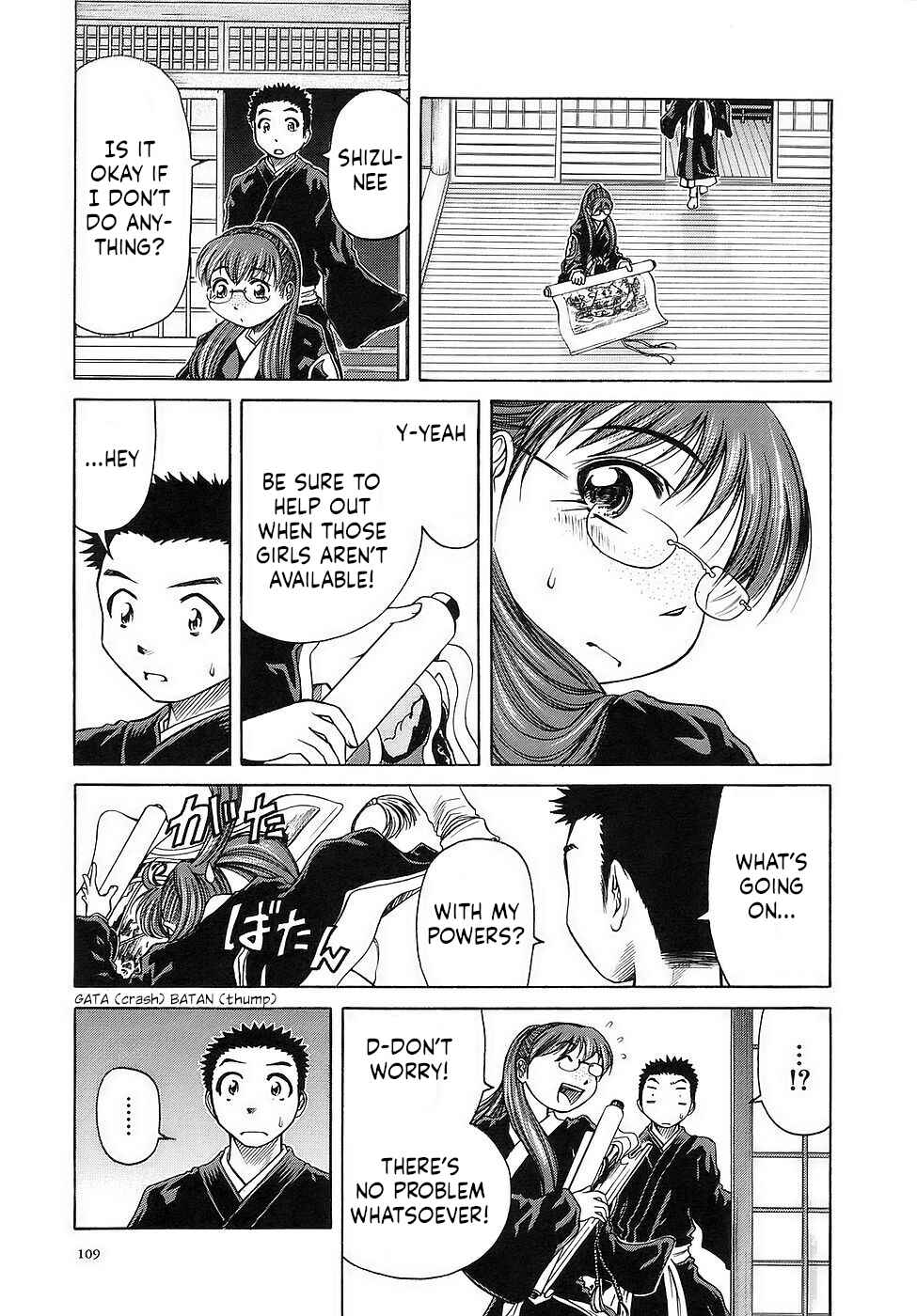Page 5 Chapter 28 Amaenaideyo!!