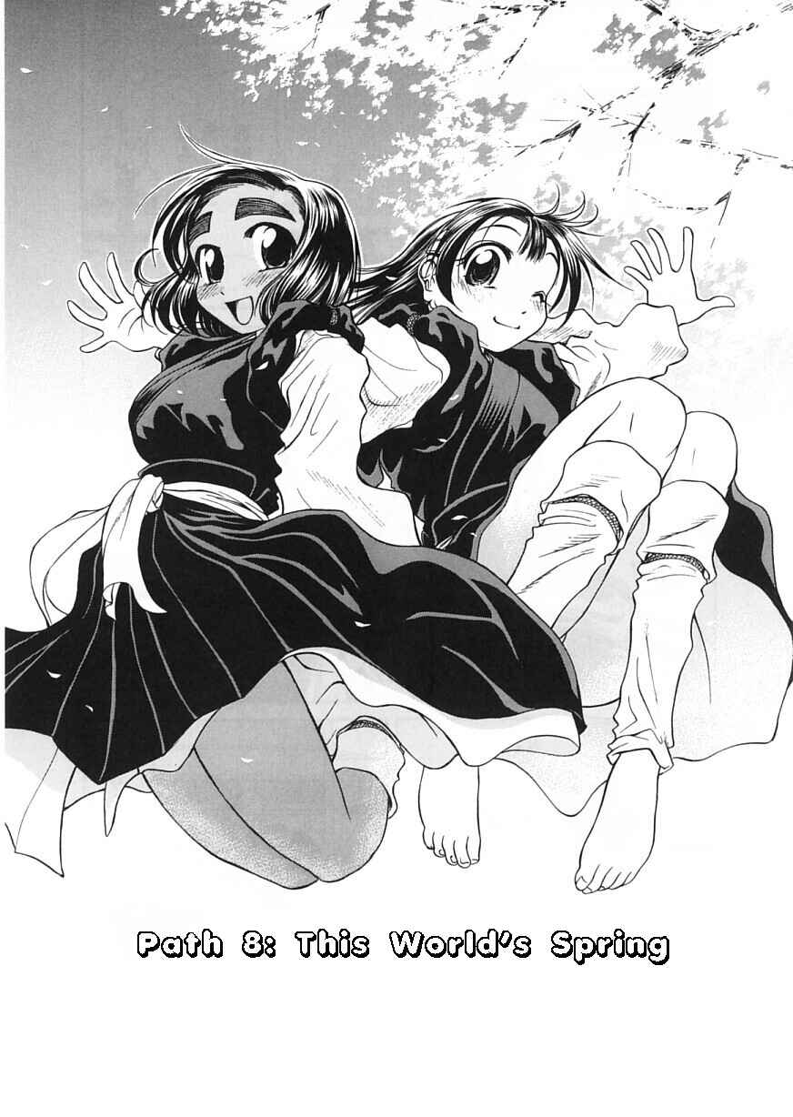 Page 1 Chapter 8 Amaenaideyo!!