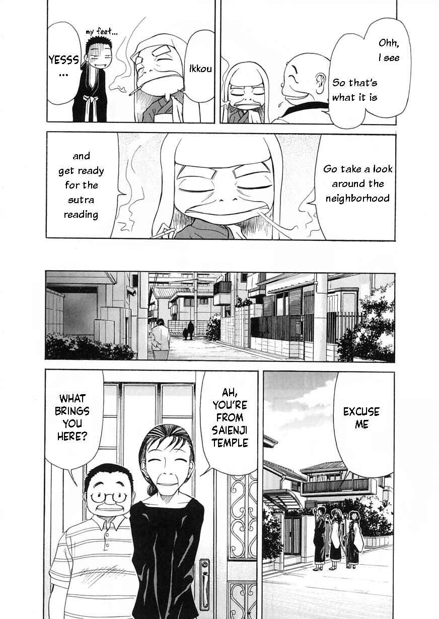 Page 12 Chapter 8 Amaenaideyo!!