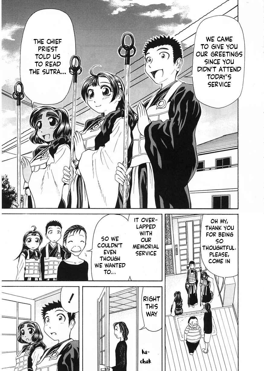 Page 13 Chapter 8 Amaenaideyo!!