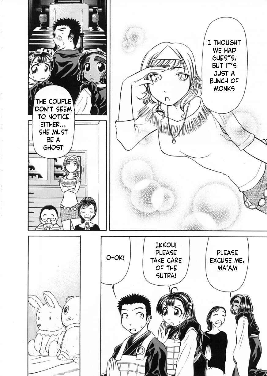 Page 16 Chapter 8 Amaenaideyo!!