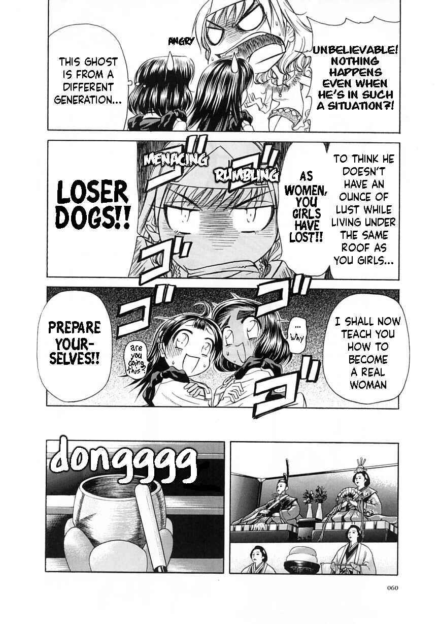 Page 22 Chapter 8 Amaenaideyo!!