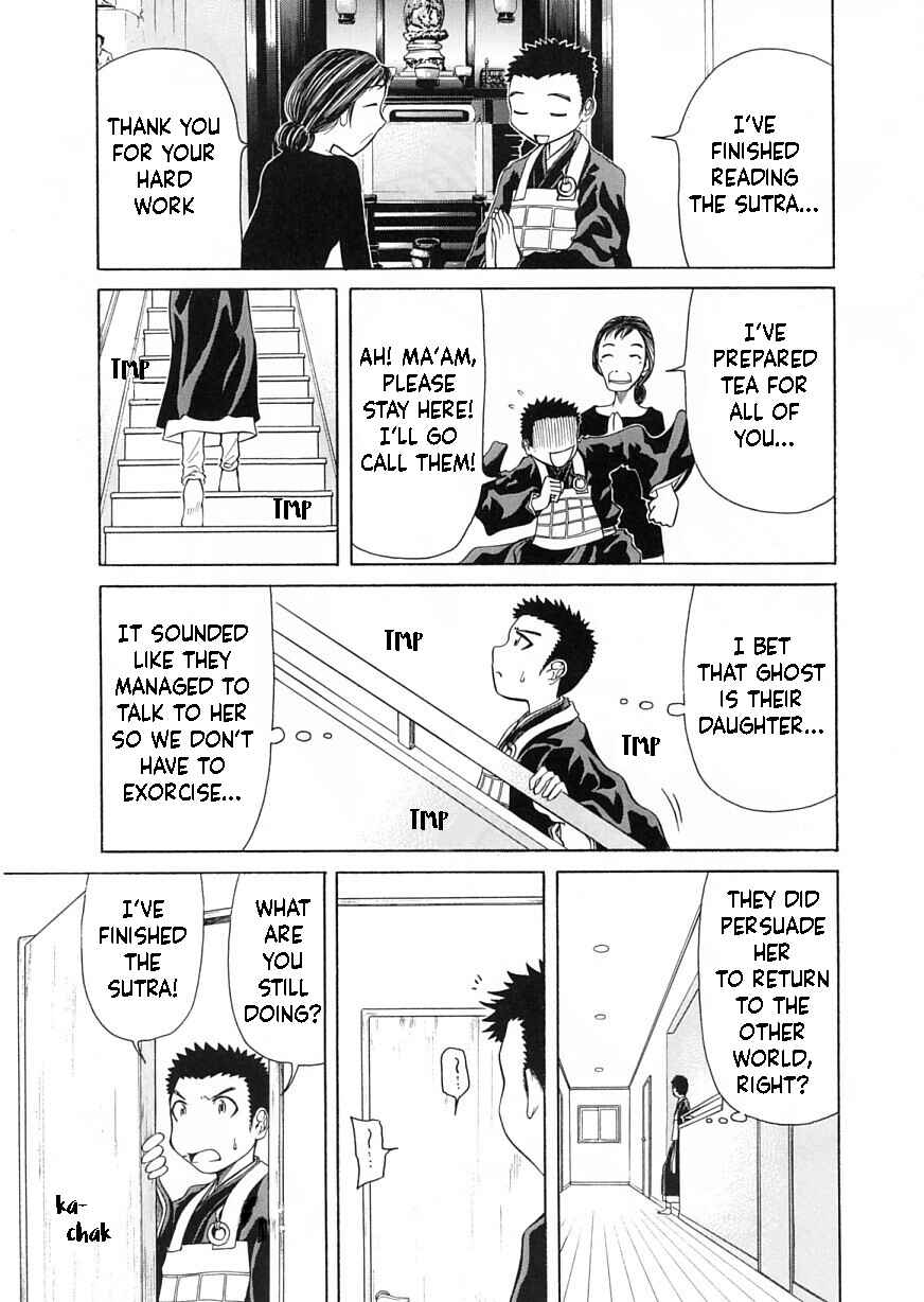 Page 23 Chapter 8 Amaenaideyo!!