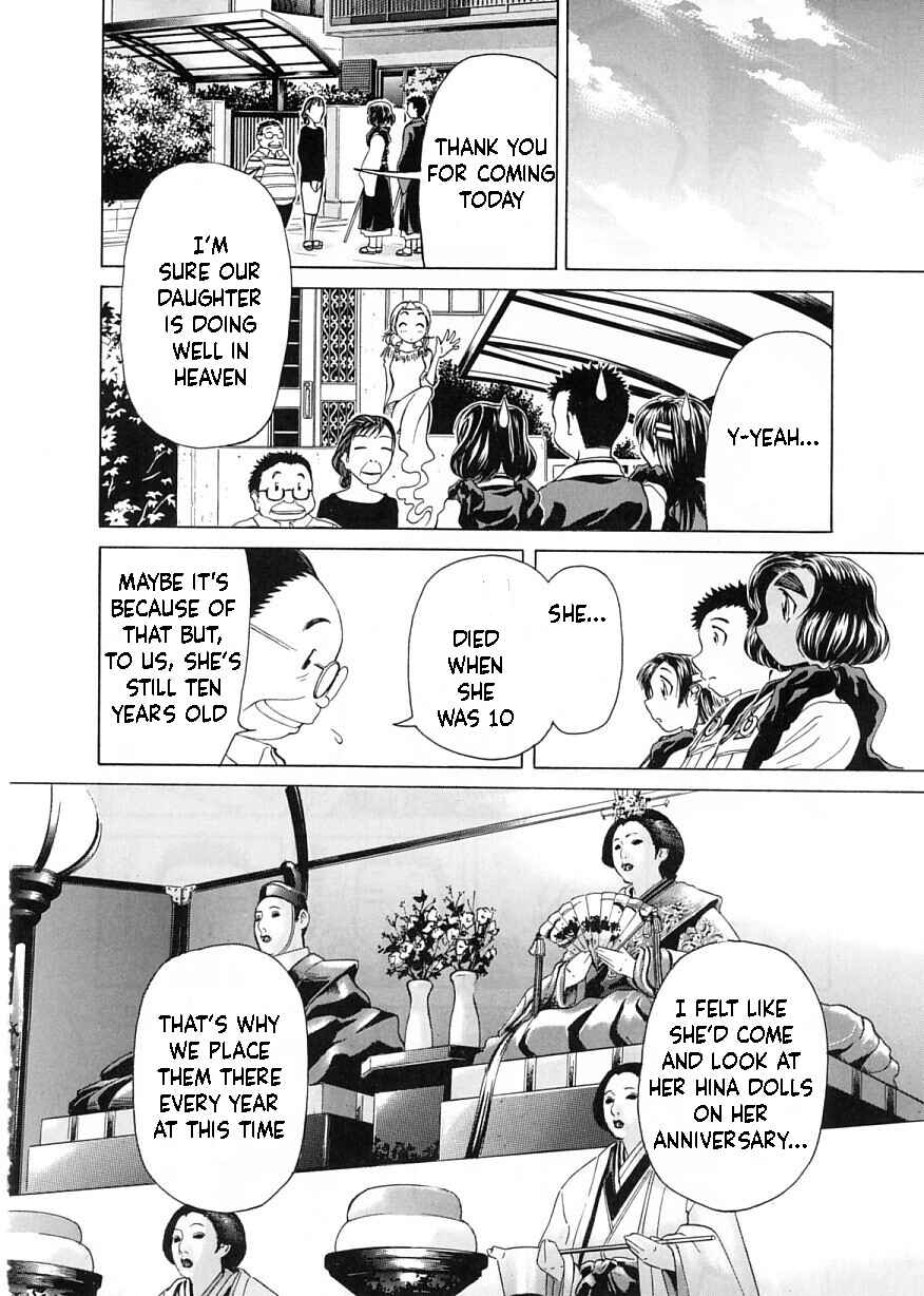 Page 26 Chapter 8 Amaenaideyo!!