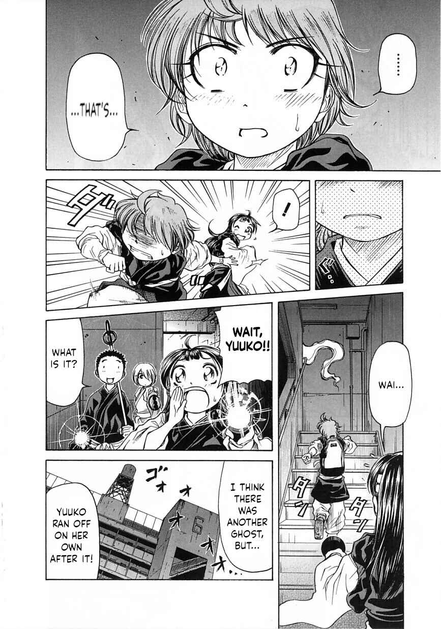 Page 12 Chapter 21 Amaenaideyo!!