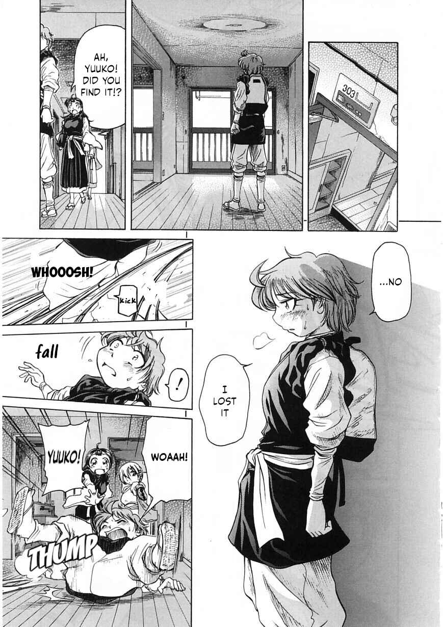 Page 13 Chapter 21 Amaenaideyo!!