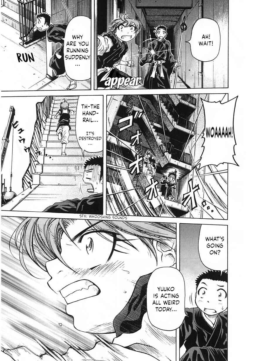 Page 15 Chapter 21 Amaenaideyo!!