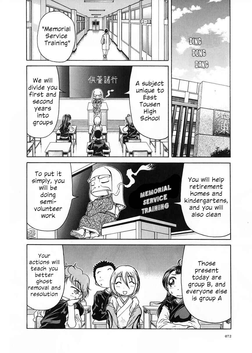 Page 2 Chapter 21 Amaenaideyo!!