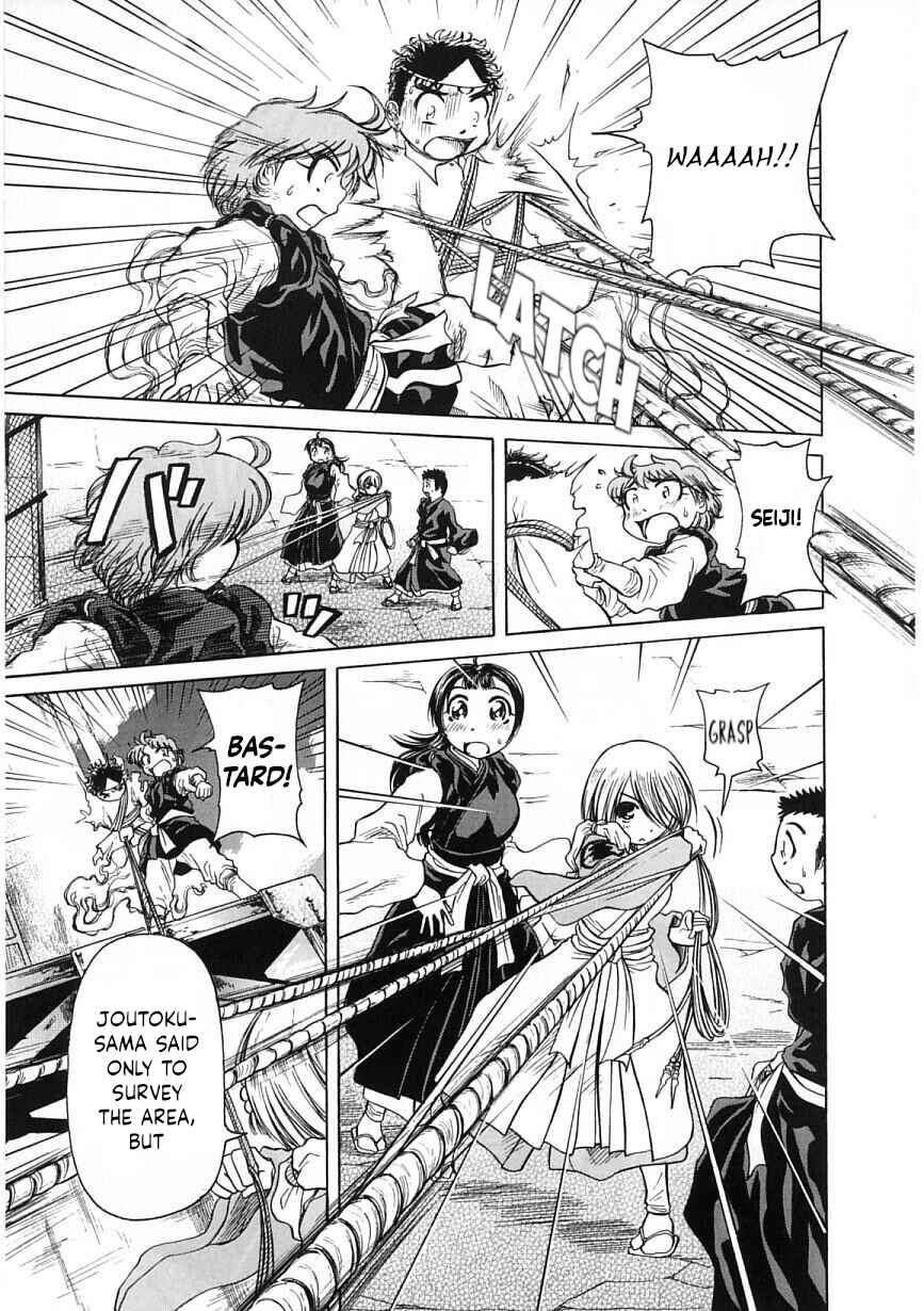 Page 23 Chapter 21 Amaenaideyo!!