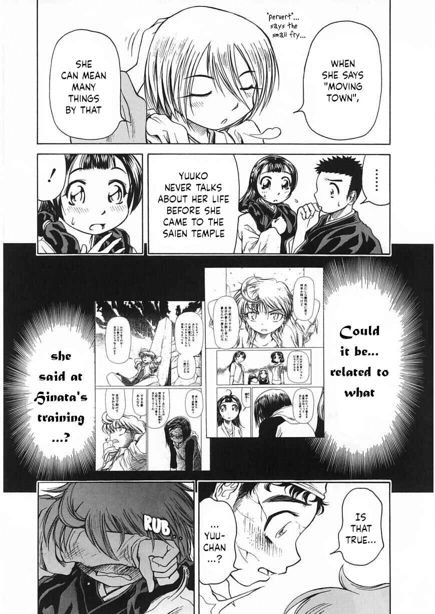 Page 27 Chapter 21 Amaenaideyo!!