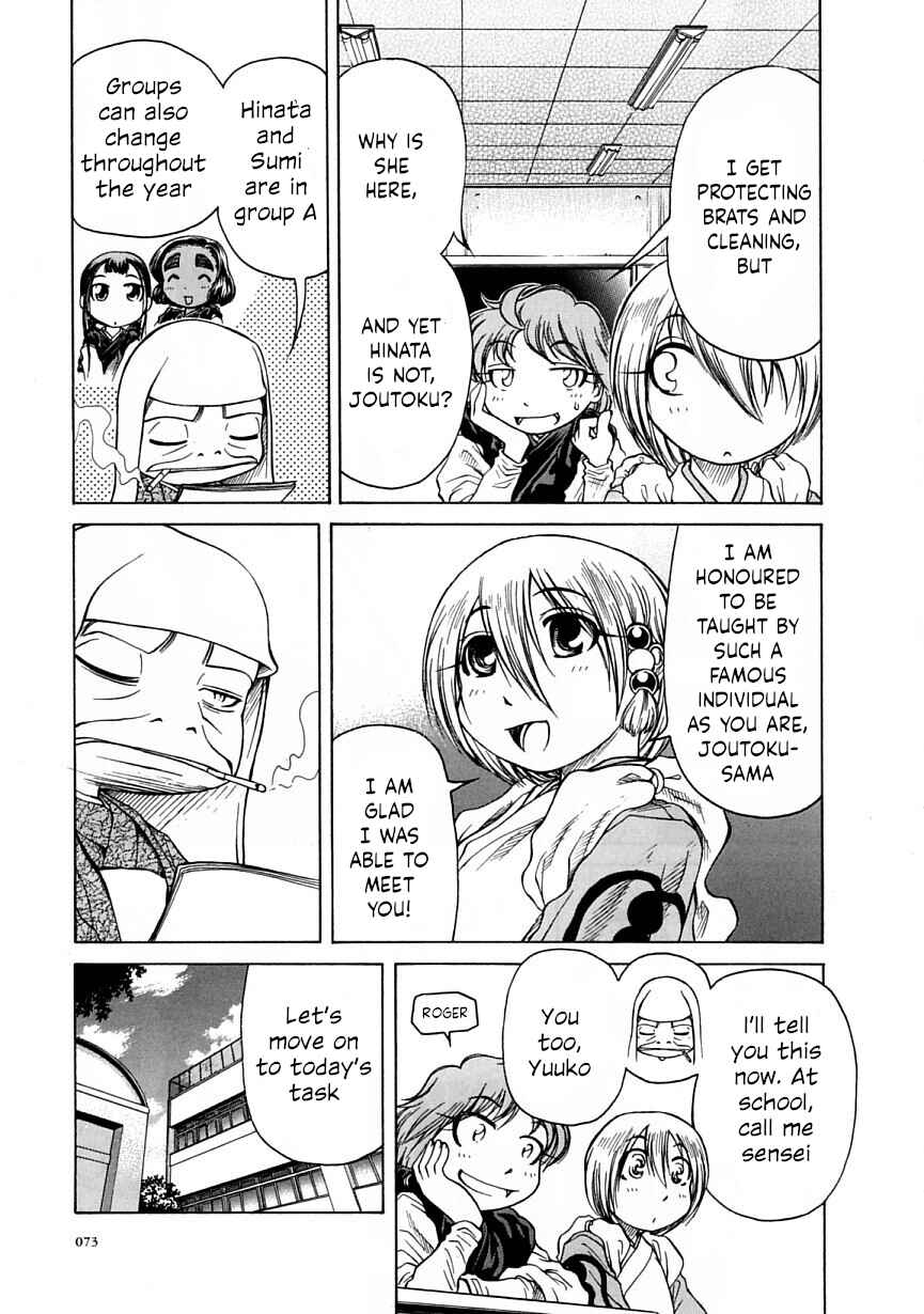Page 3 Chapter 21 Amaenaideyo!!