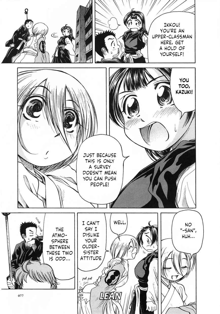 Page 7 Chapter 21 Amaenaideyo!!