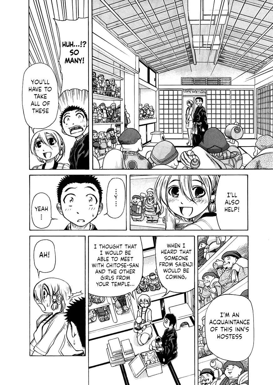 Page 10 Chapter 18 Amaenaideyo!!