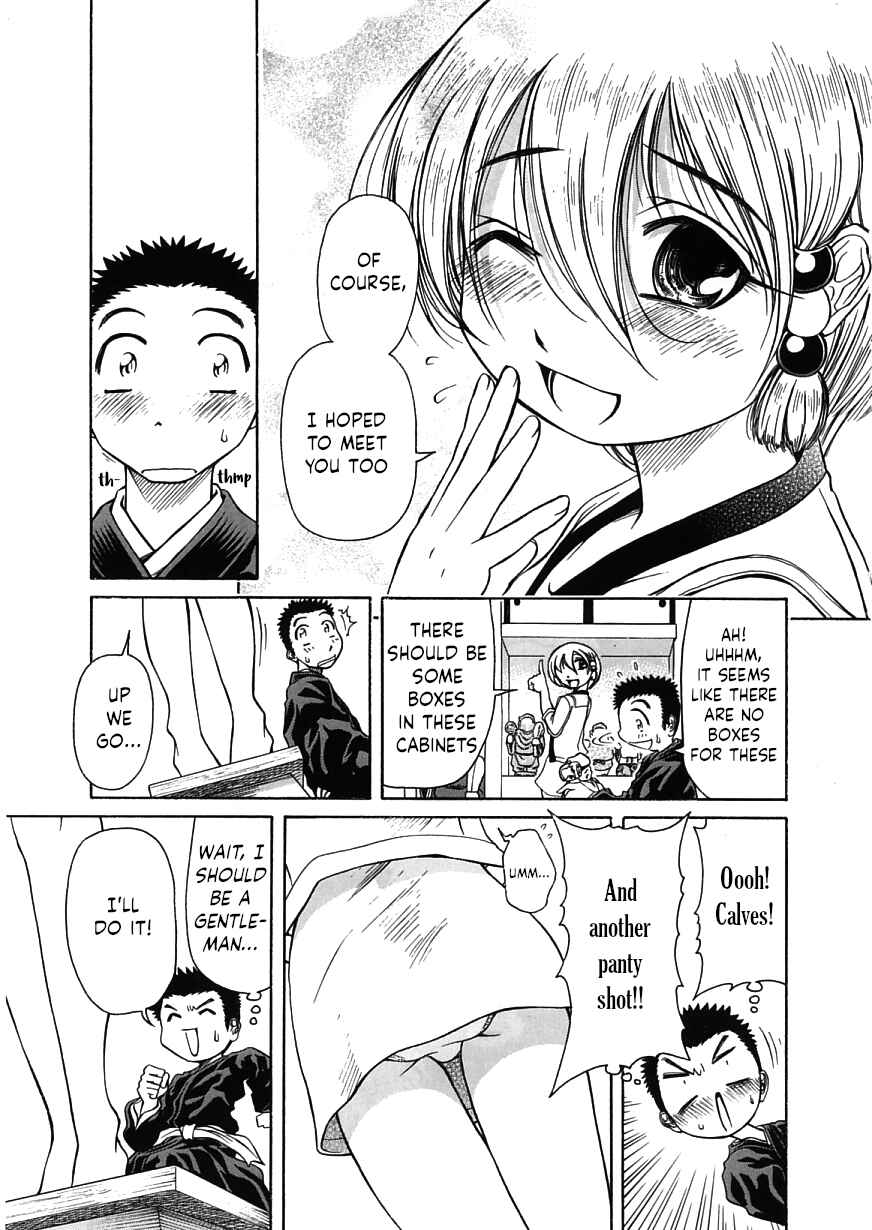 Page 11 Chapter 18 Amaenaideyo!!