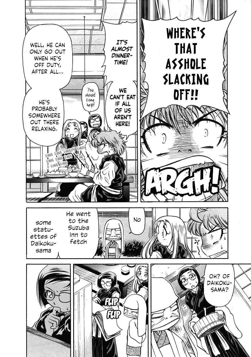 Page 14 Chapter 18 Amaenaideyo!!