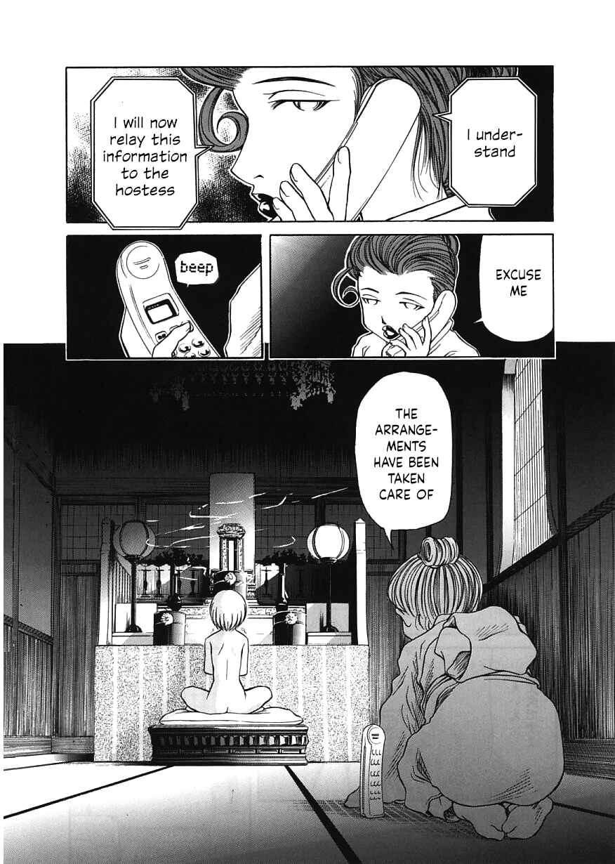 Page 2 Chapter 18 Amaenaideyo!!