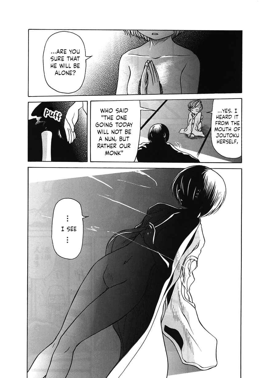Page 3 Chapter 18 Amaenaideyo!!