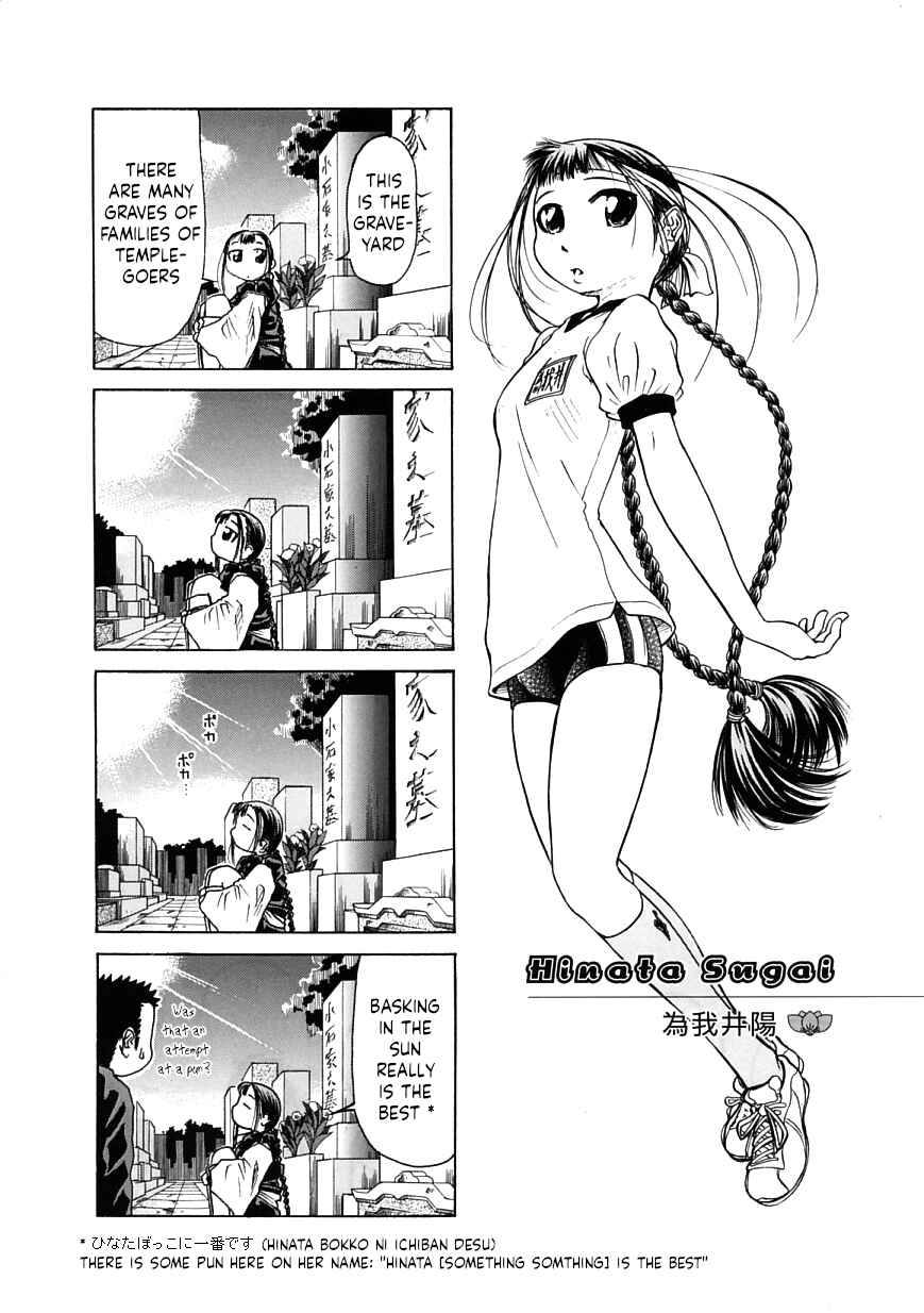 Page 34 Chapter 18 Amaenaideyo!!