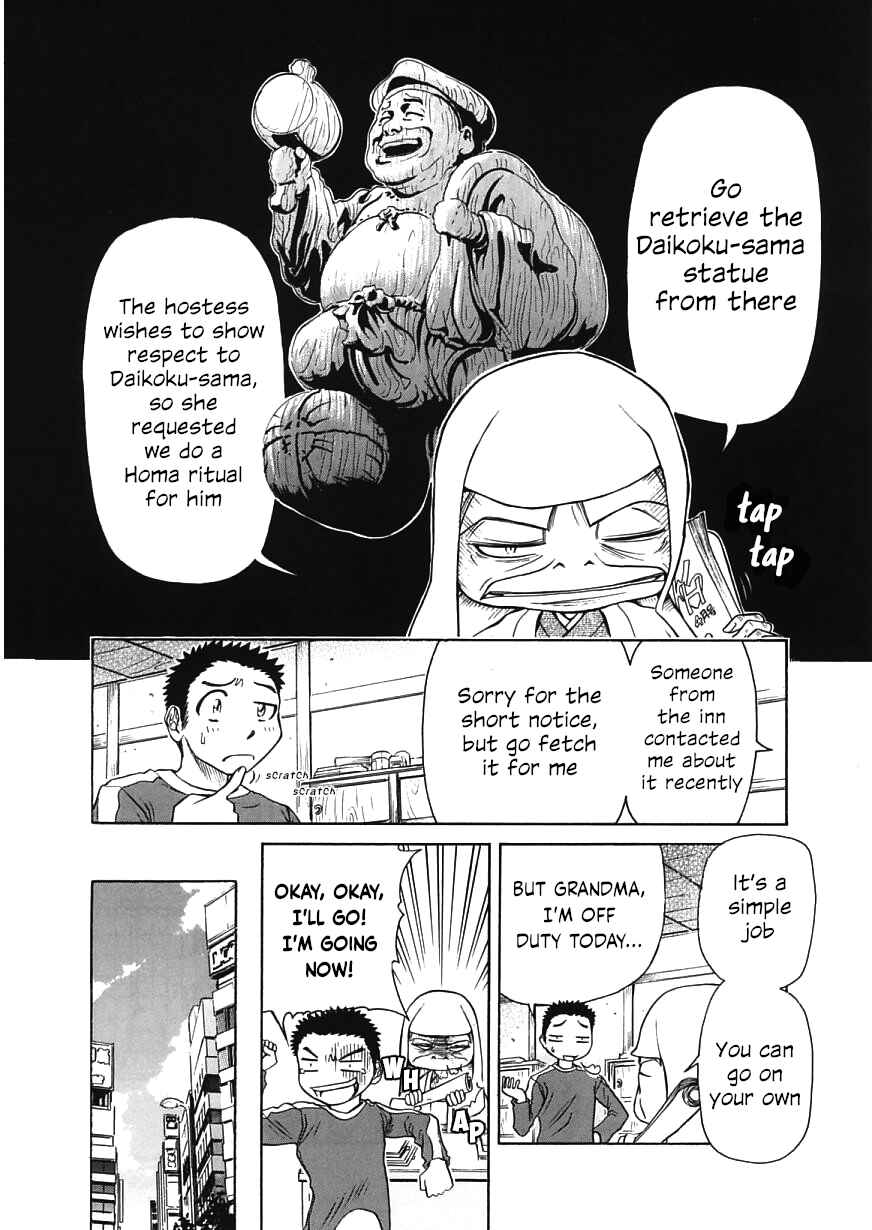Page 6 Chapter 18 Amaenaideyo!!