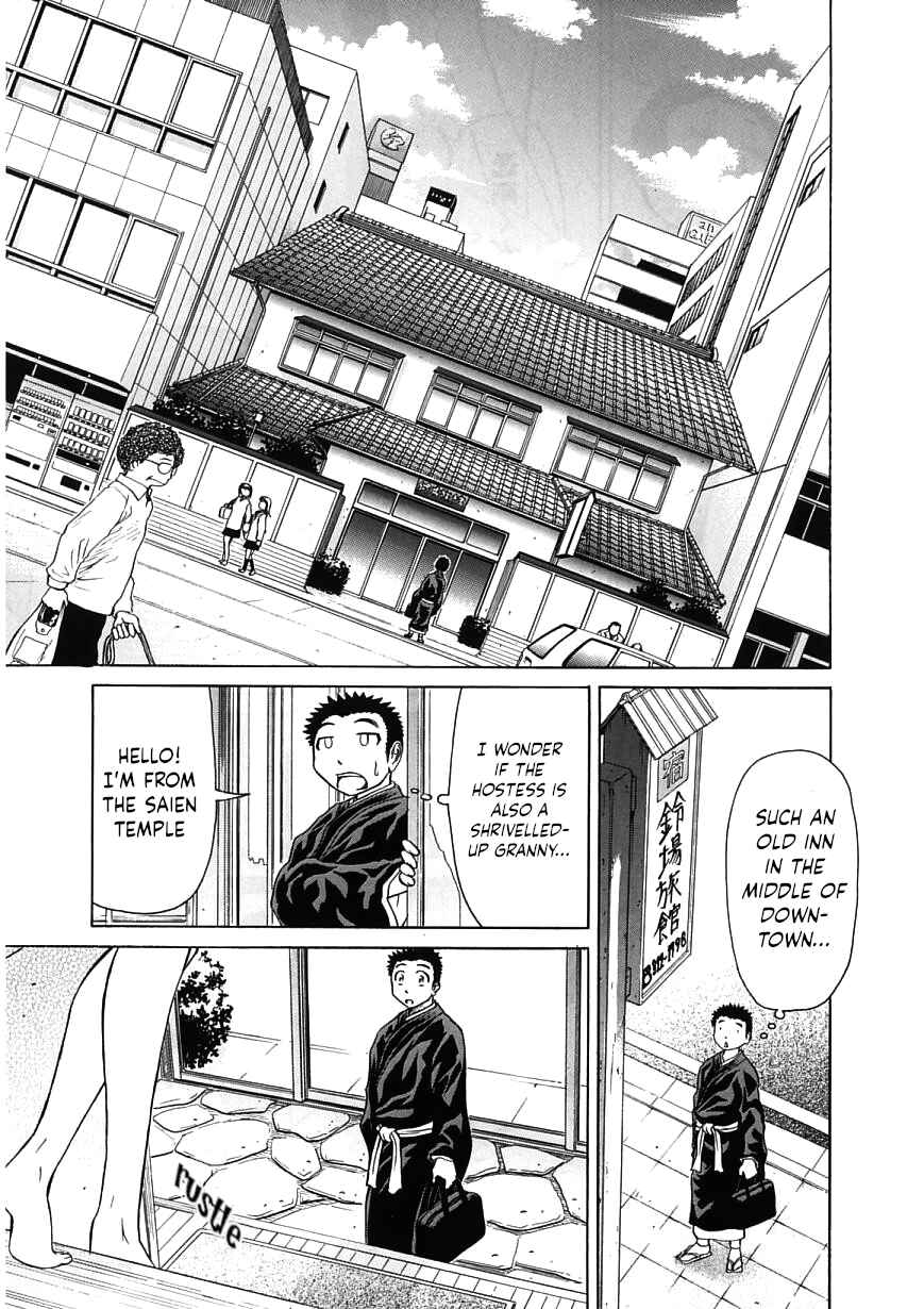 Page 7 Chapter 18 Amaenaideyo!!
