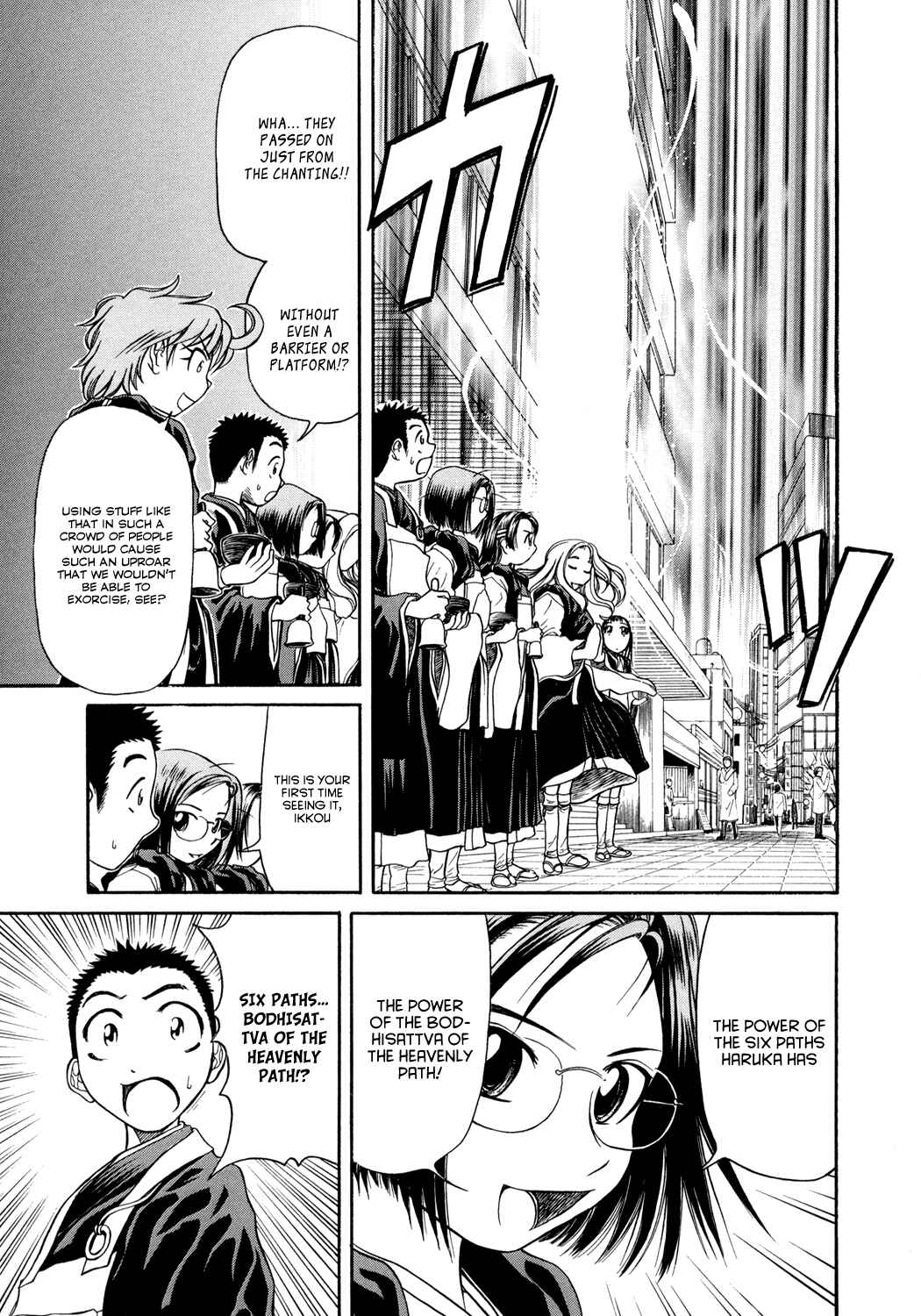 Page 11 Chapter 4 Amaenaideyo!!
