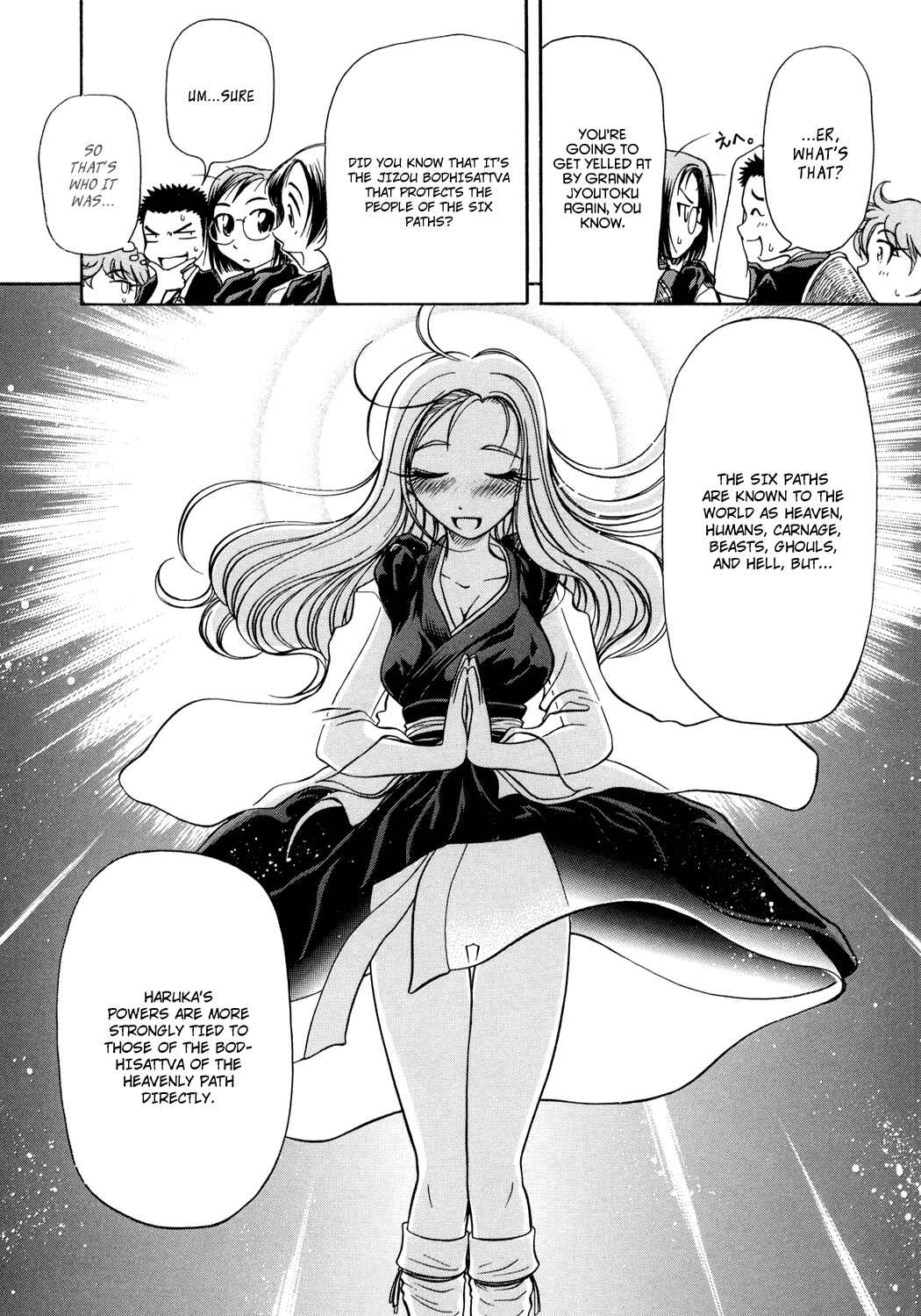 Page 12 Chapter 4 Amaenaideyo!!