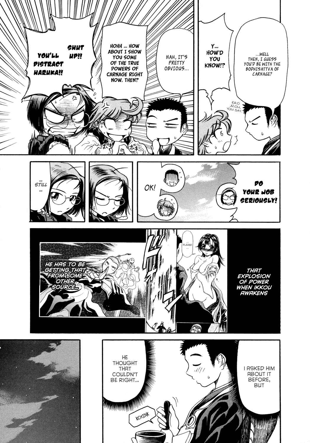 Page 15 Chapter 4 Amaenaideyo!!