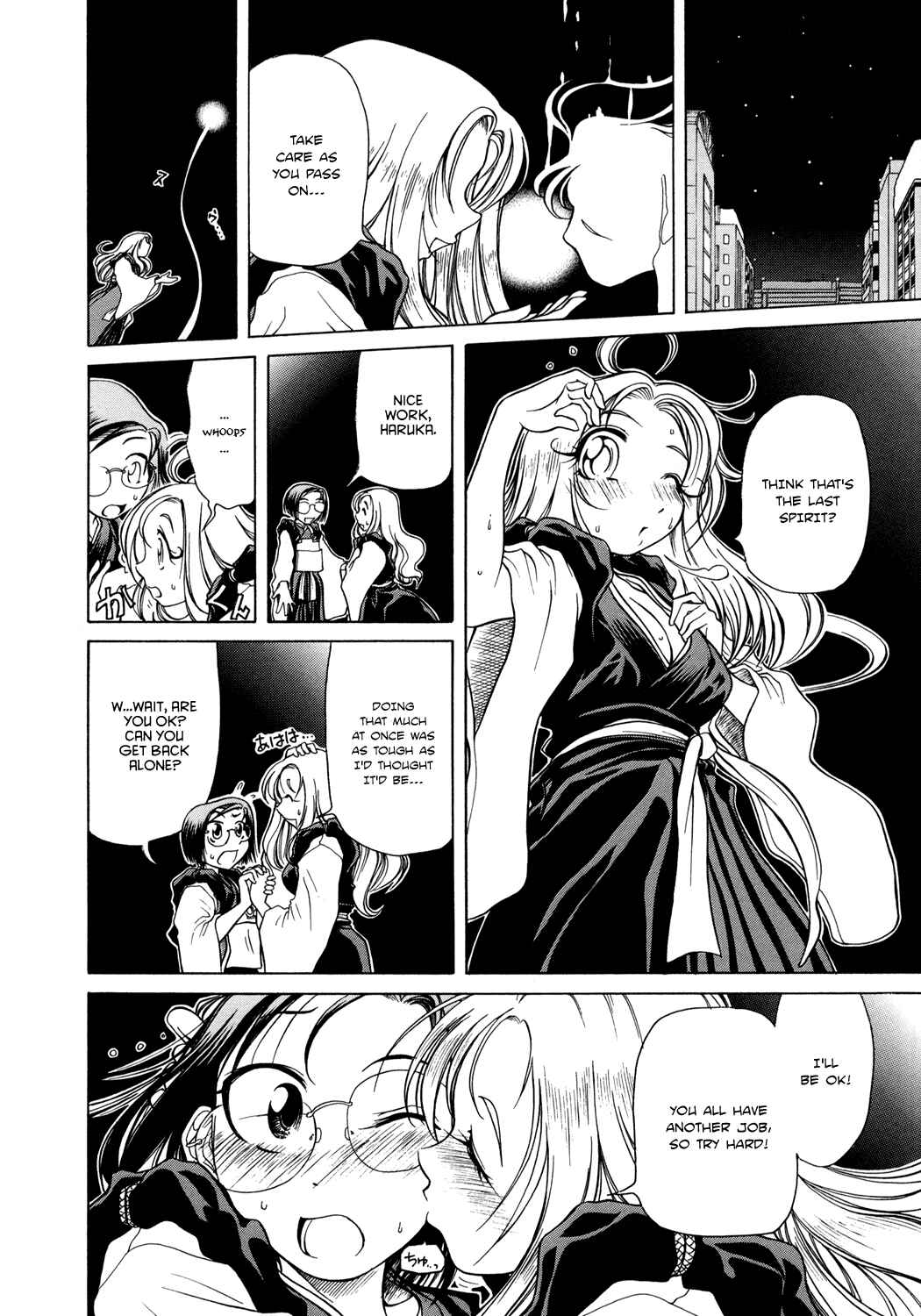 Page 16 Chapter 4 Amaenaideyo!!