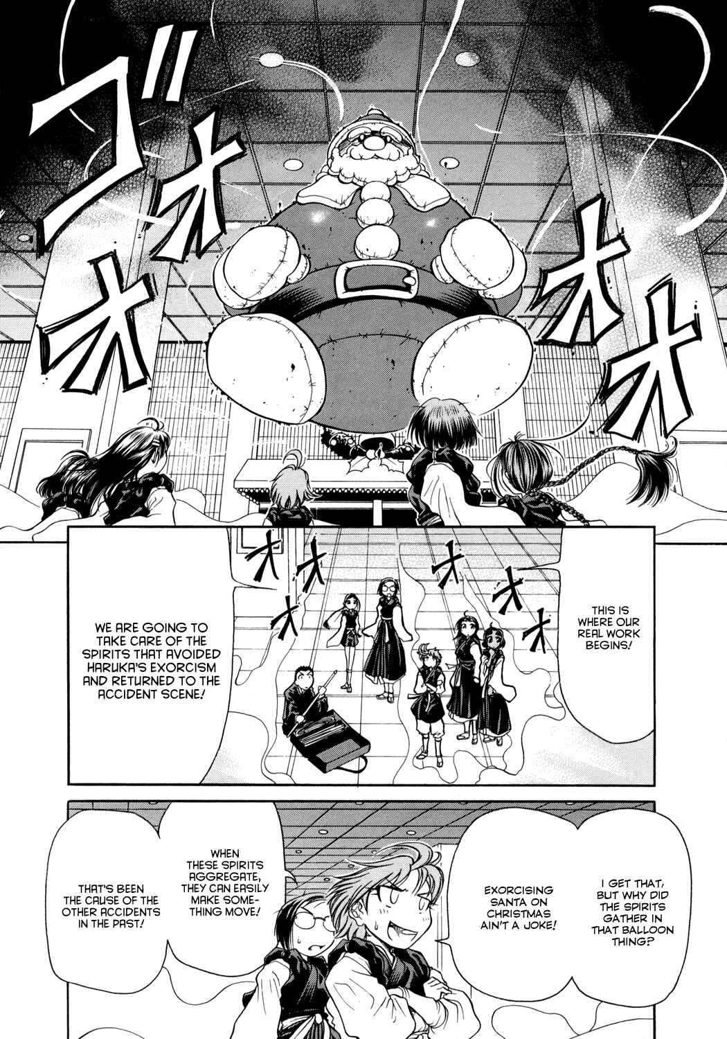 Page 18 Chapter 4 Amaenaideyo!!