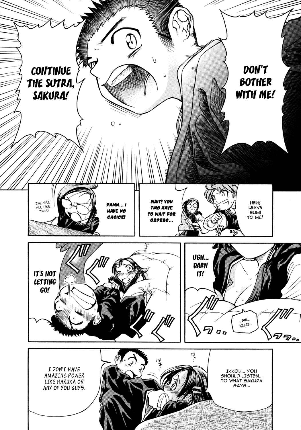 Page 22 Chapter 4 Amaenaideyo!!