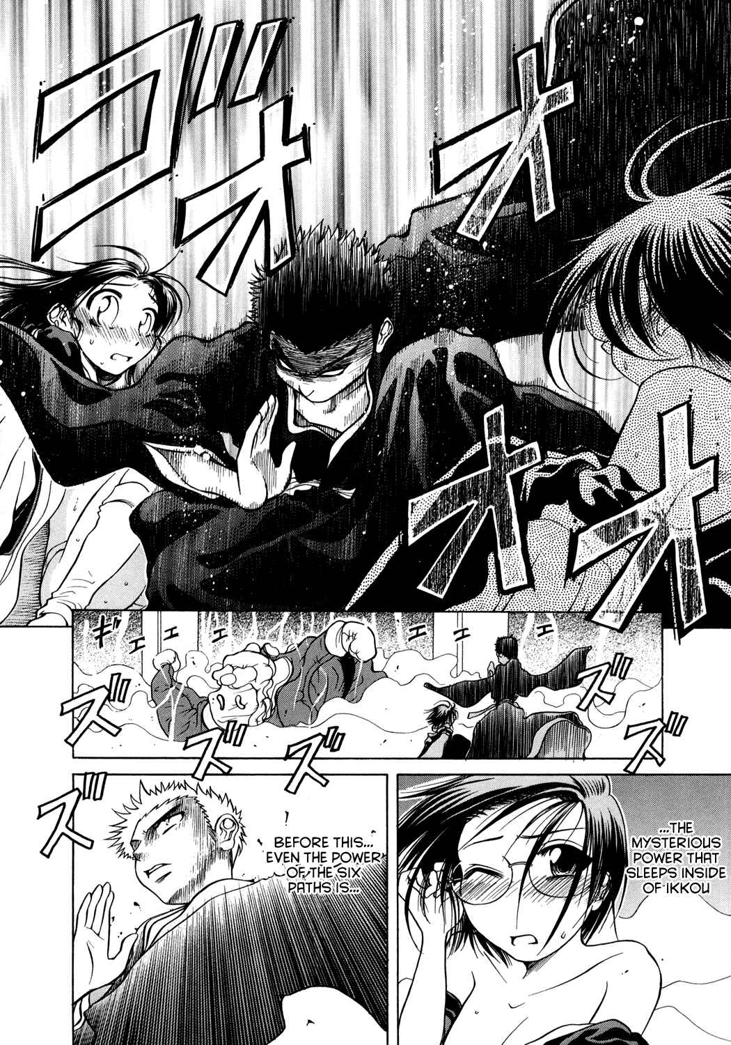 Page 28 Chapter 4 Amaenaideyo!!