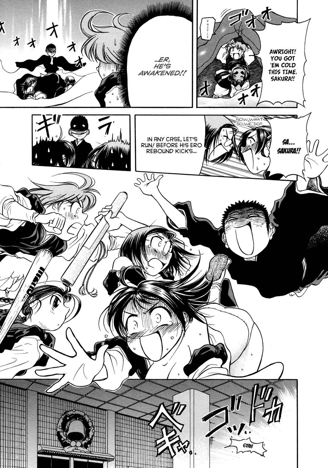 Page 29 Chapter 4 Amaenaideyo!!