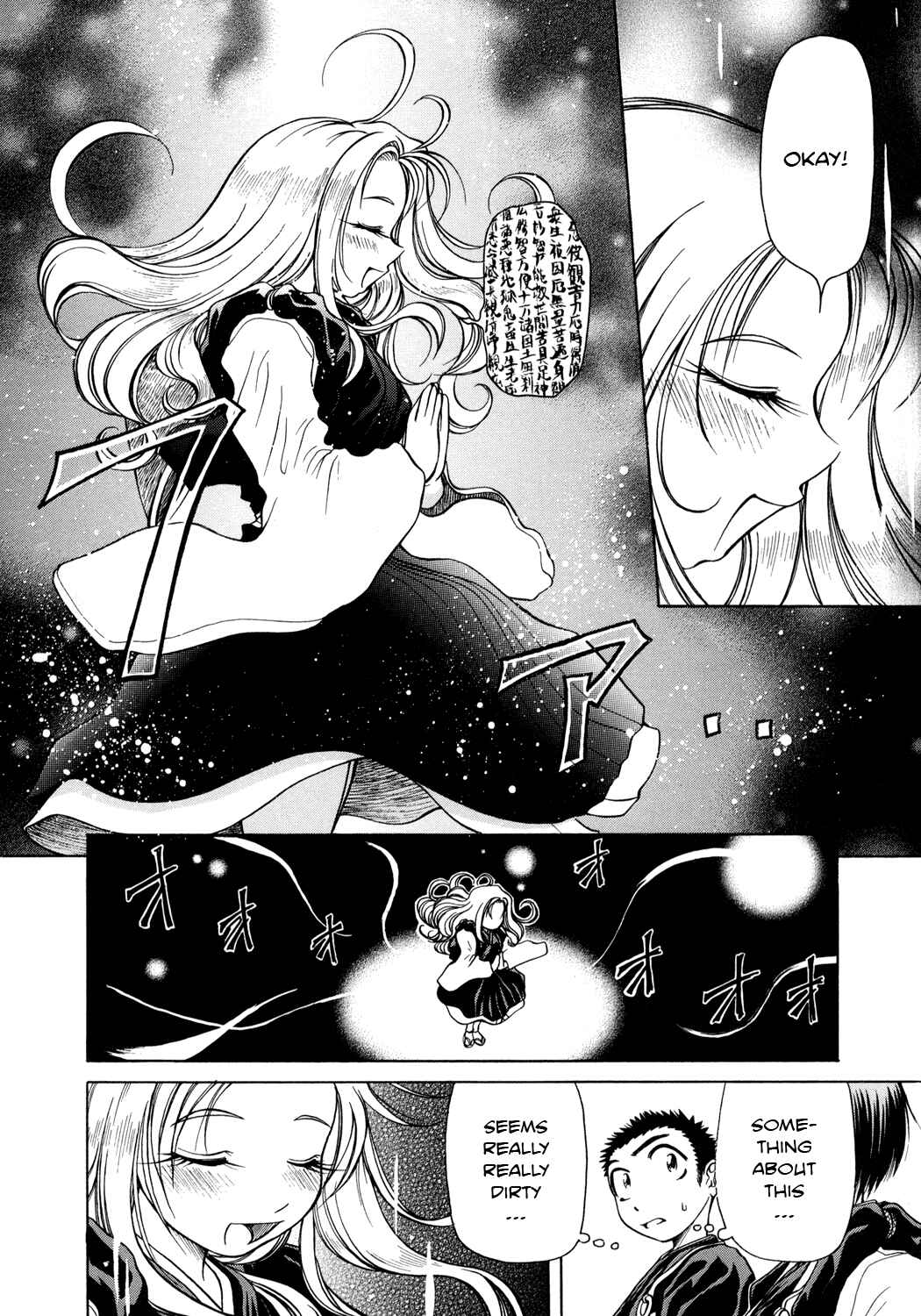 Page 36 Chapter 4 Amaenaideyo!!