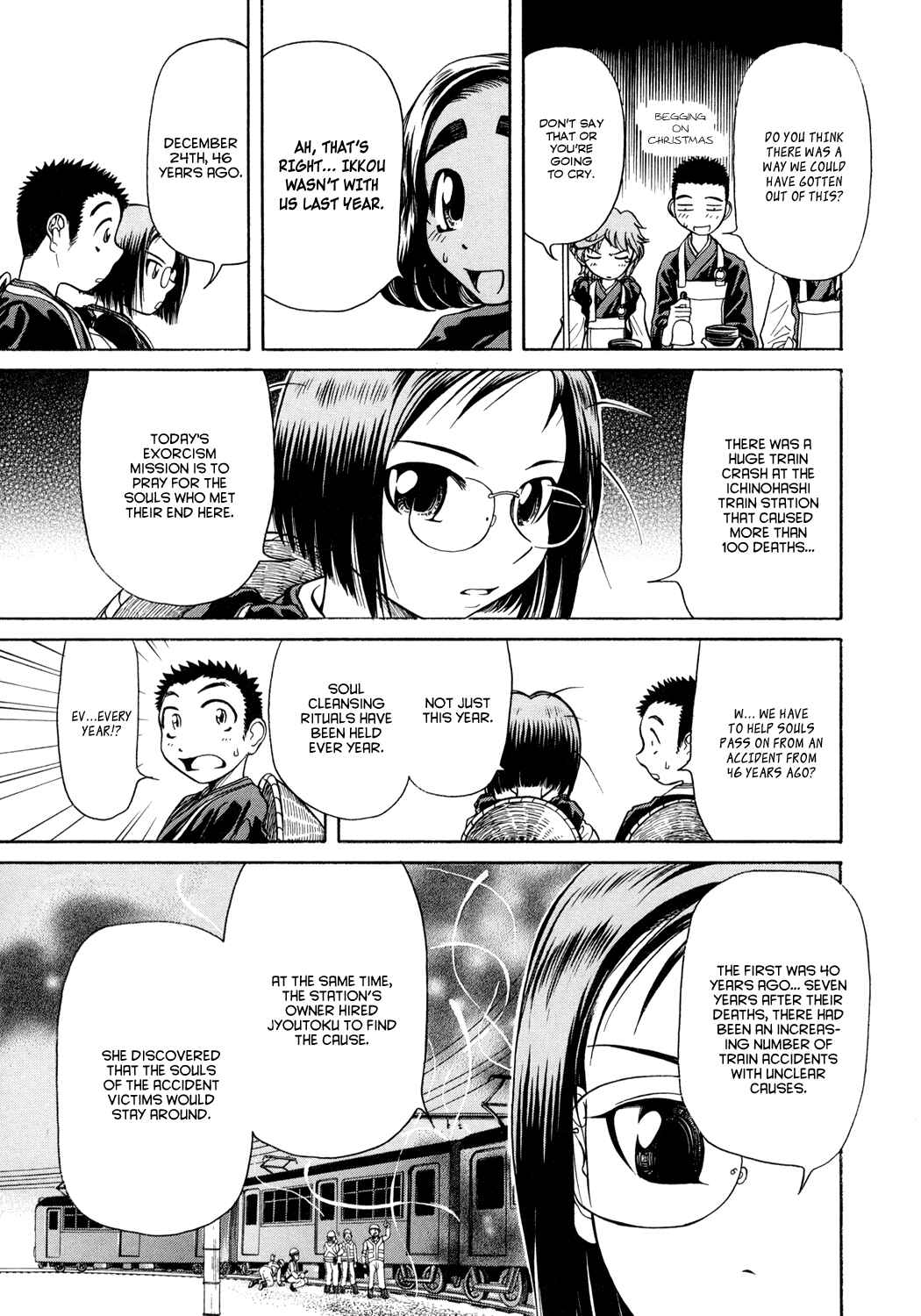 Page 7 Chapter 4 Amaenaideyo!!