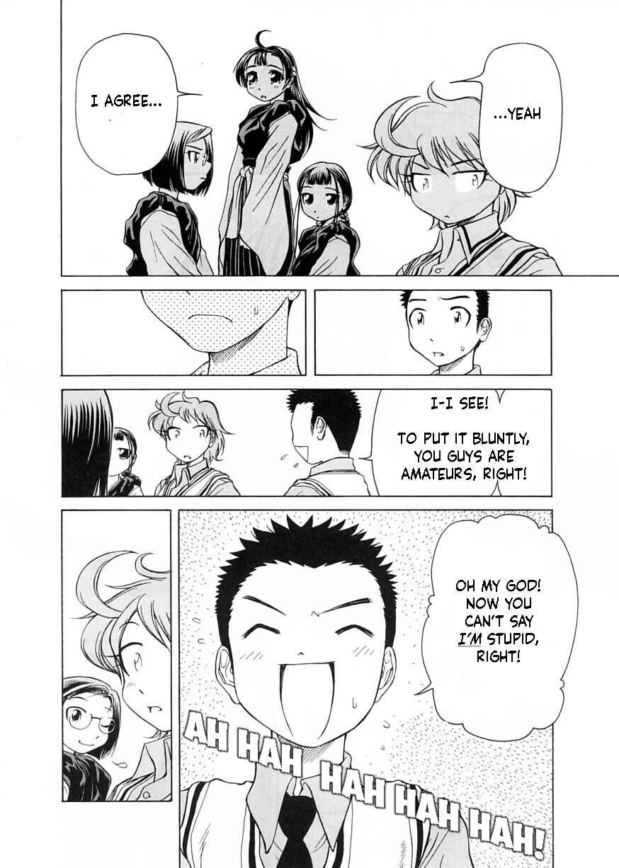 Page 14 Chapter 9 Amaenaideyo!!