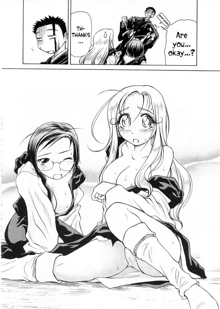 Page 26 Chapter 9 Amaenaideyo!!