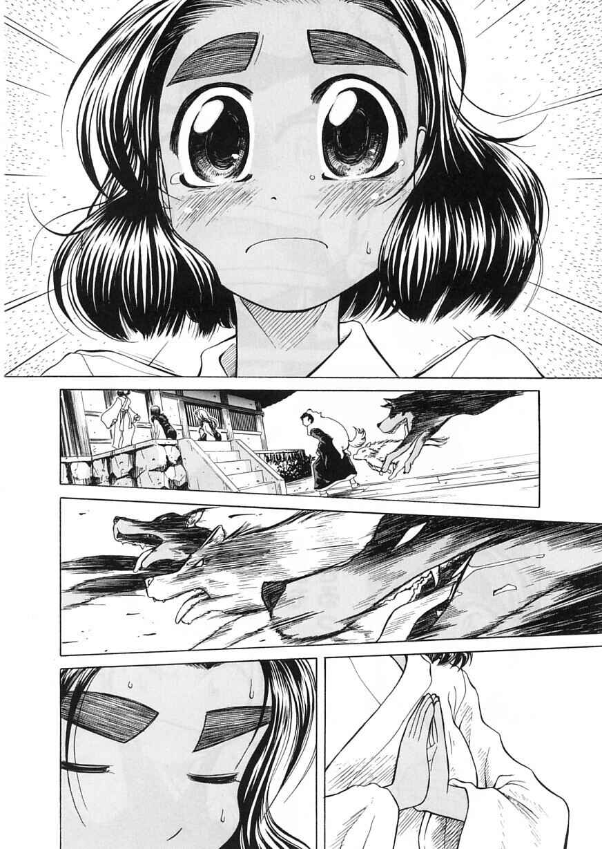 Page 30 Chapter 9 Amaenaideyo!!