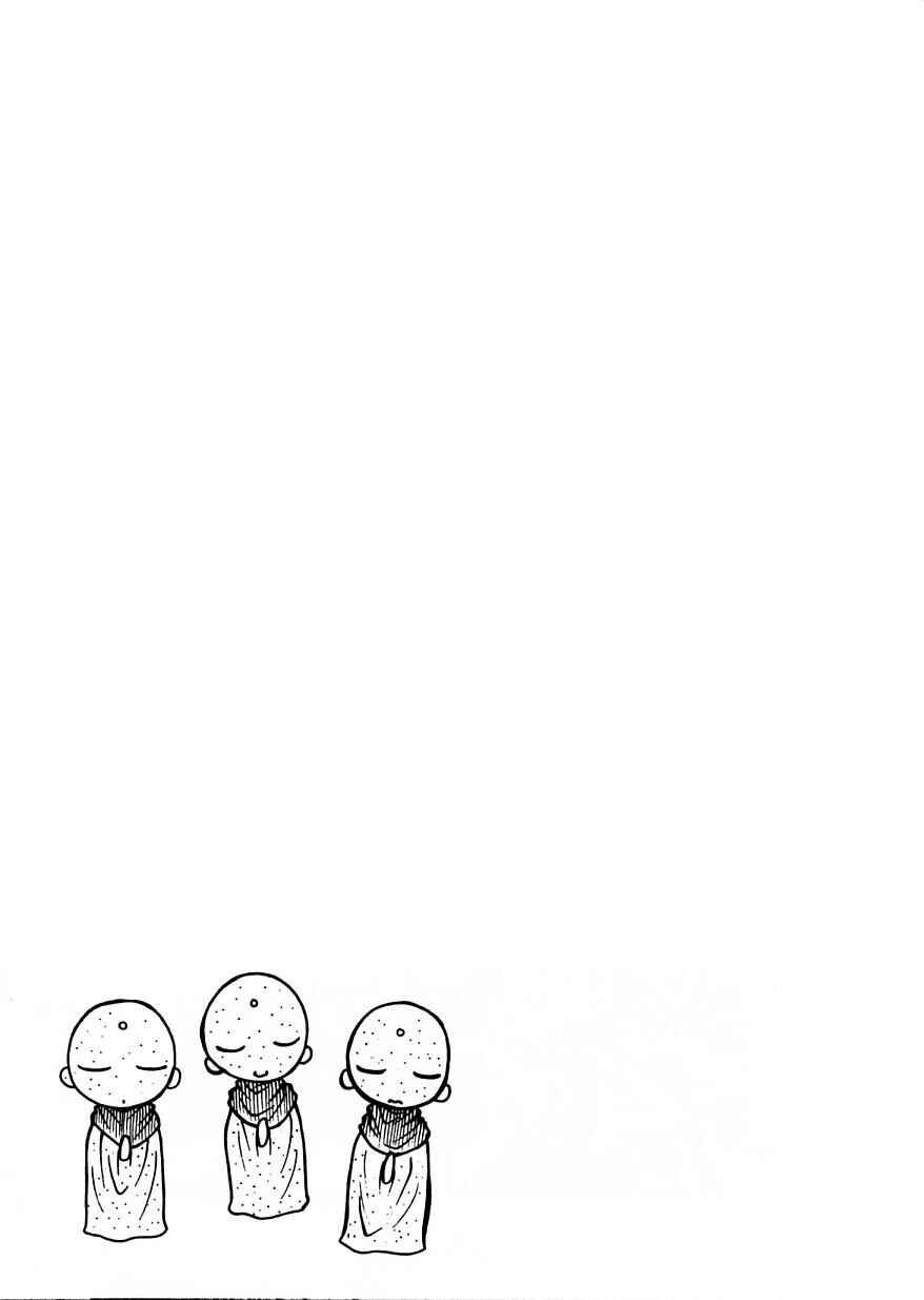 Page 35 Chapter 9 Amaenaideyo!!
