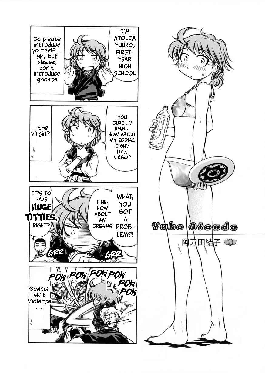 Page 36 Chapter 9 Amaenaideyo!!