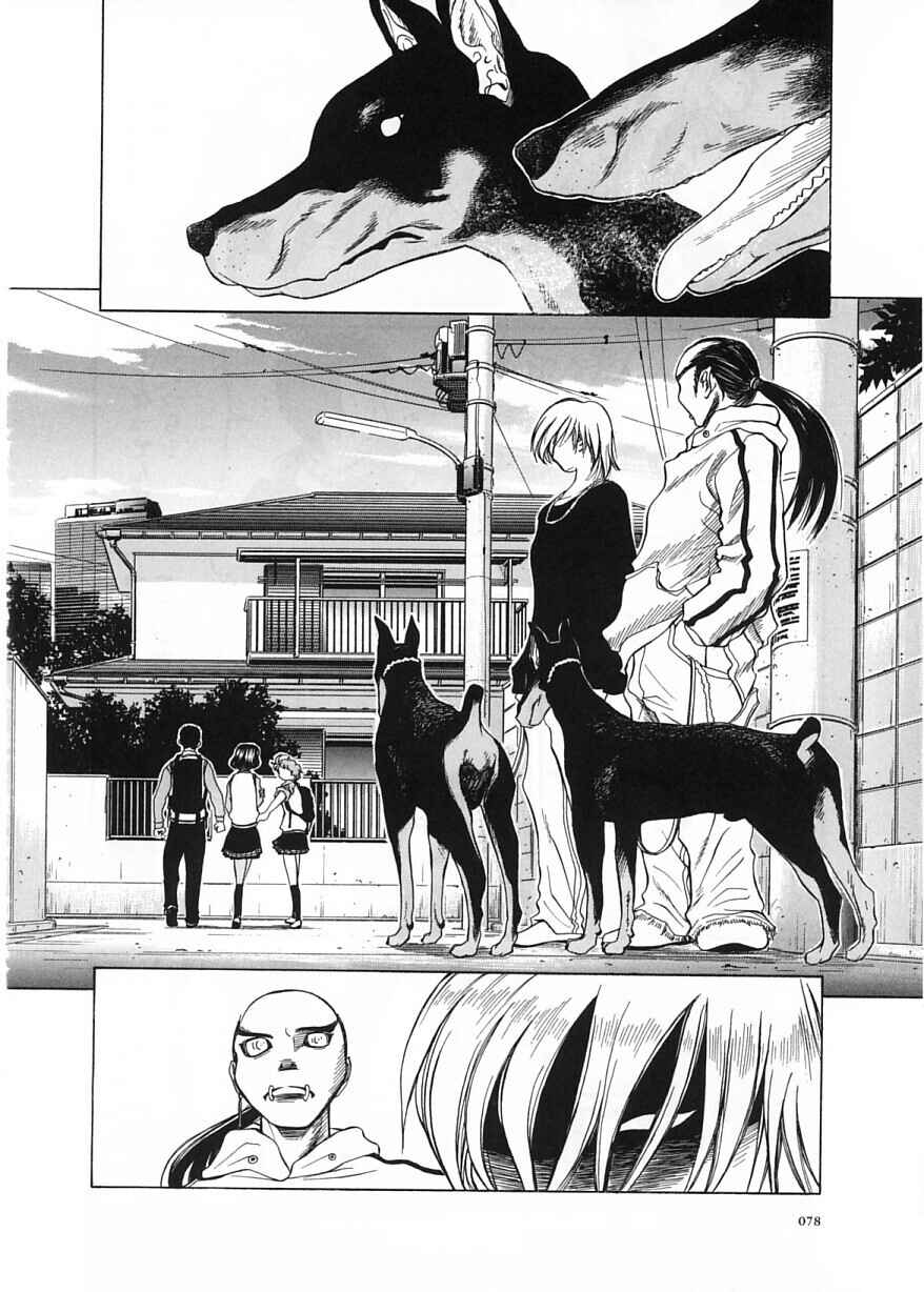 Page 8 Chapter 9 Amaenaideyo!!