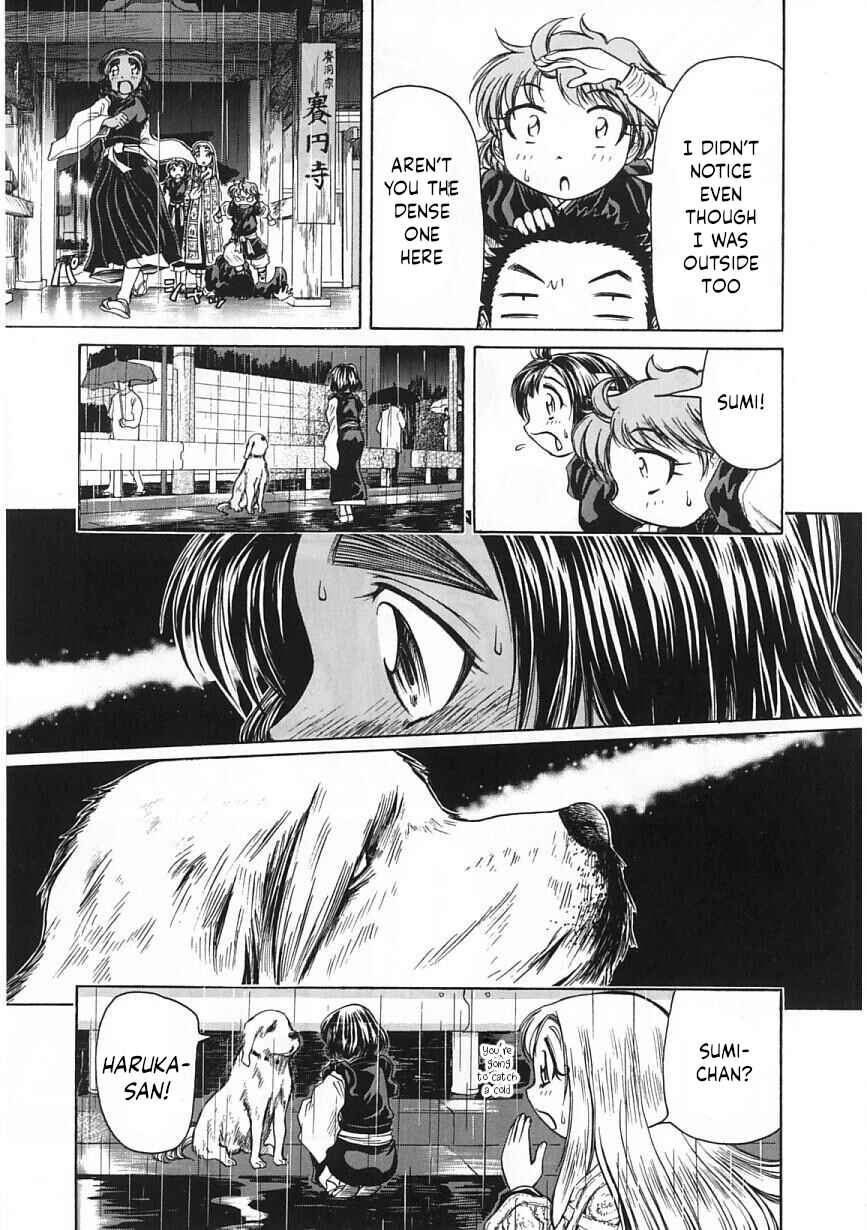 Page 15 Chapter 24 Amaenaideyo!!