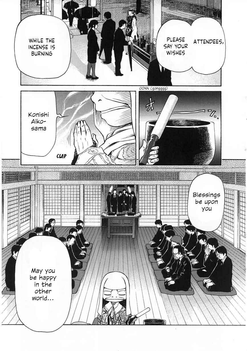 Page 3 Chapter 24 Amaenaideyo!!