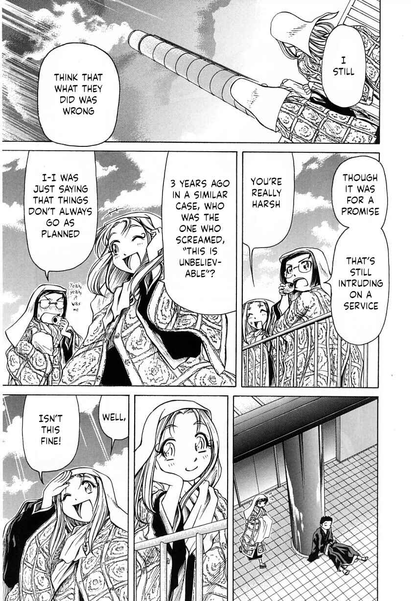 Page 33 Chapter 24 Amaenaideyo!!