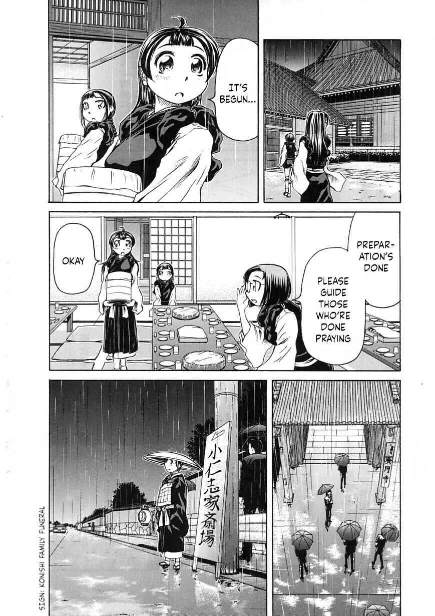 Page 4 Chapter 24 Amaenaideyo!!