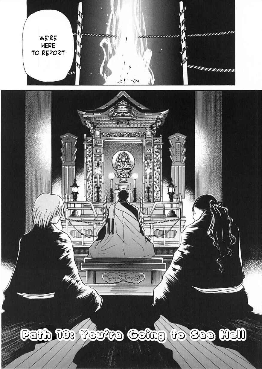Page 1 Chapter 10 Amaenaideyo!!