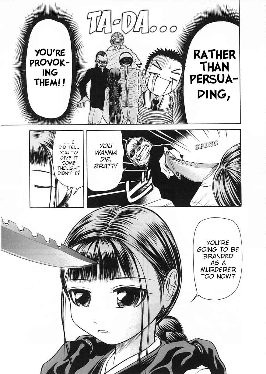 Page 19 Chapter 10 Amaenaideyo!!