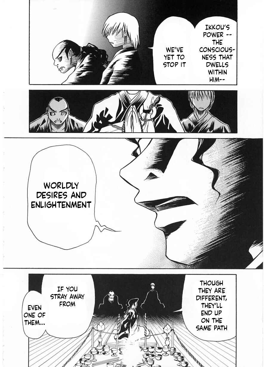 Page 2 Chapter 10 Amaenaideyo!!
