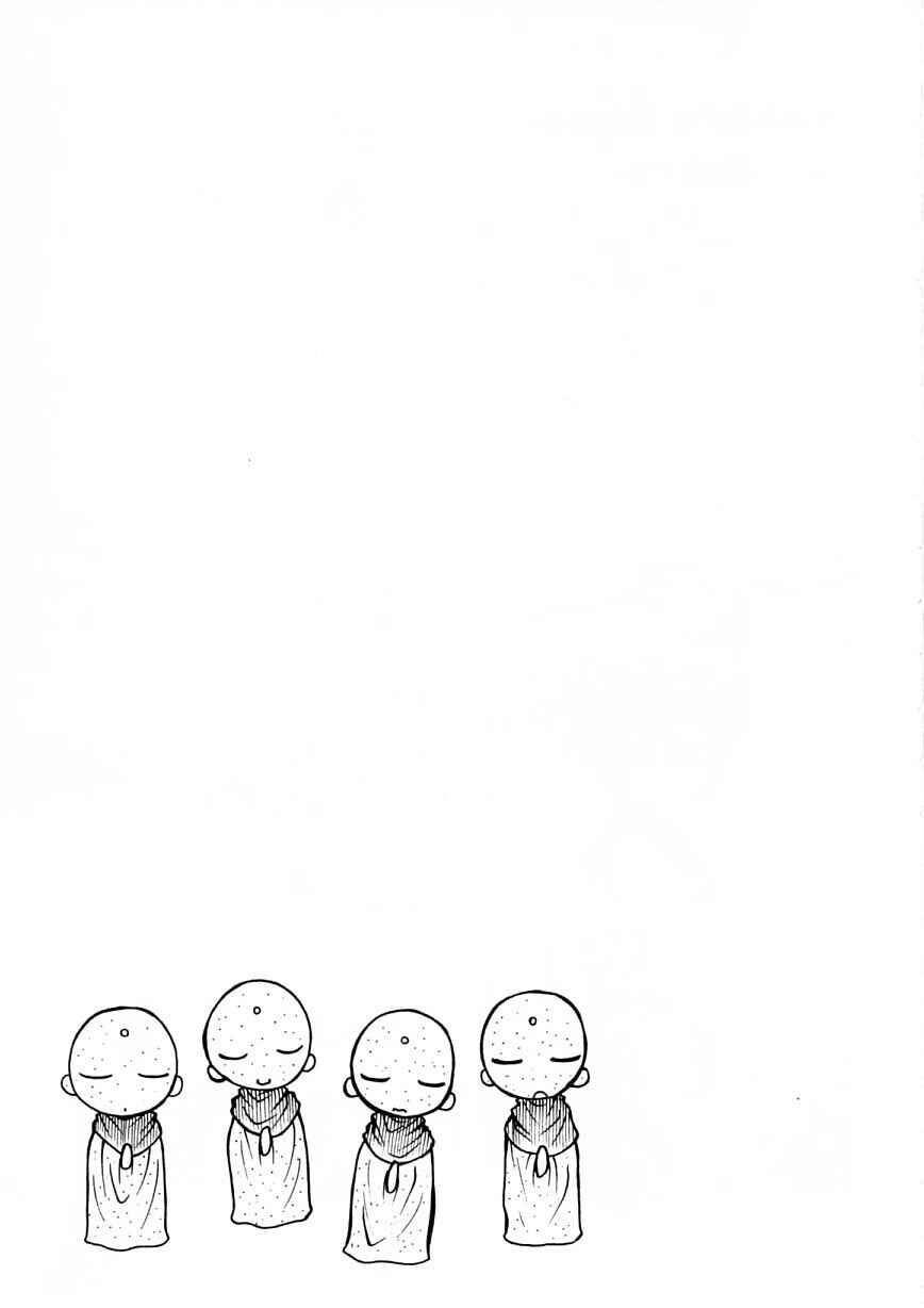 Page 32 Chapter 10 Amaenaideyo!!