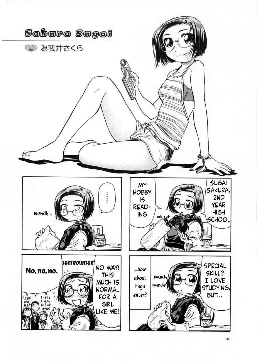 Page 33 Chapter 10 Amaenaideyo!!