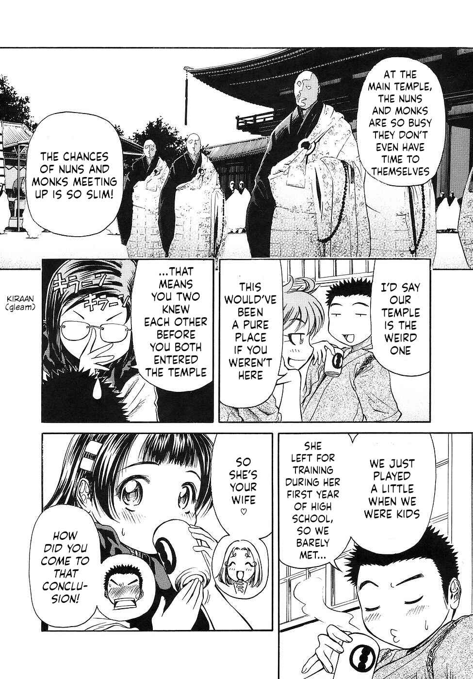 Page 10 Chapter 27 Amaenaideyo!!